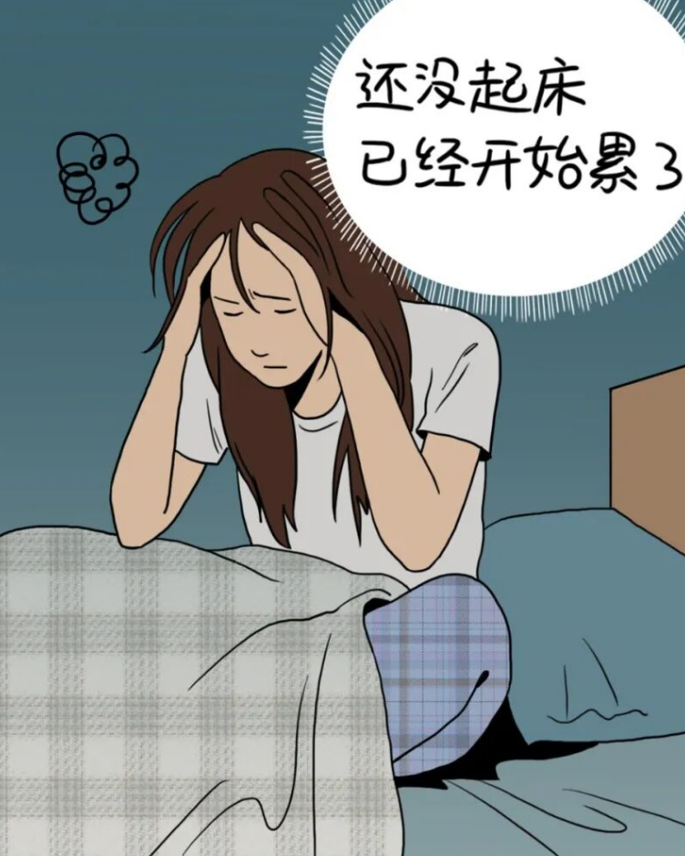 “我受够了这些声音”