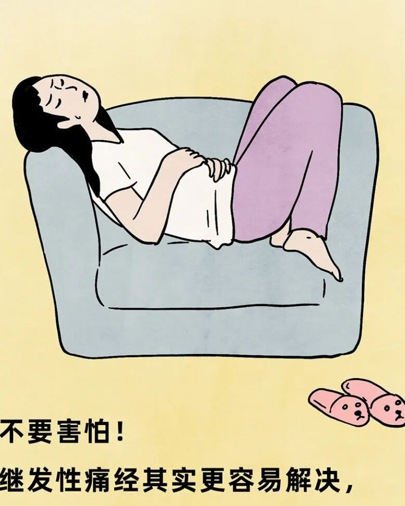 超一亿人都有这个病！除了吃止痛药还有其他疗法吗？