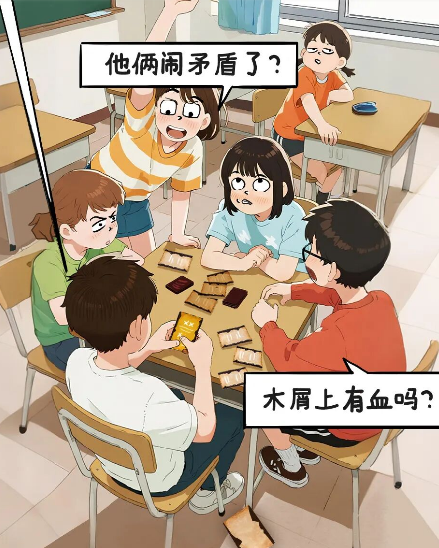 这个“恐怖游戏”，为啥会在孩子间流行？
