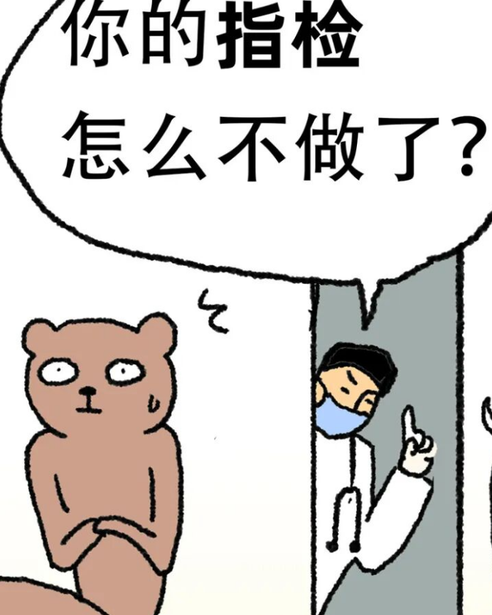 医院里这些让人难为情的检查，有大用！