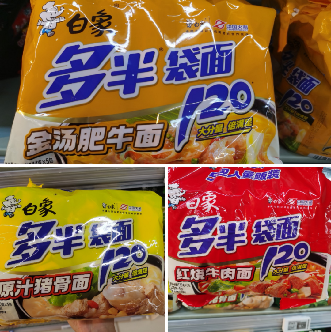白象“多半”商标引争议，所涉多个产品实际分量如何？记者核查——