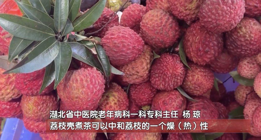 荔枝那么甜，为啥吃多了容易低血糖？