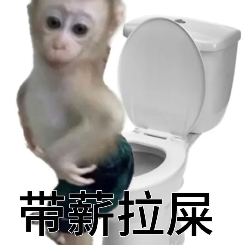 每天拉屎大于 3 次和每周拉屎小于 3 次，哪种更健康？
