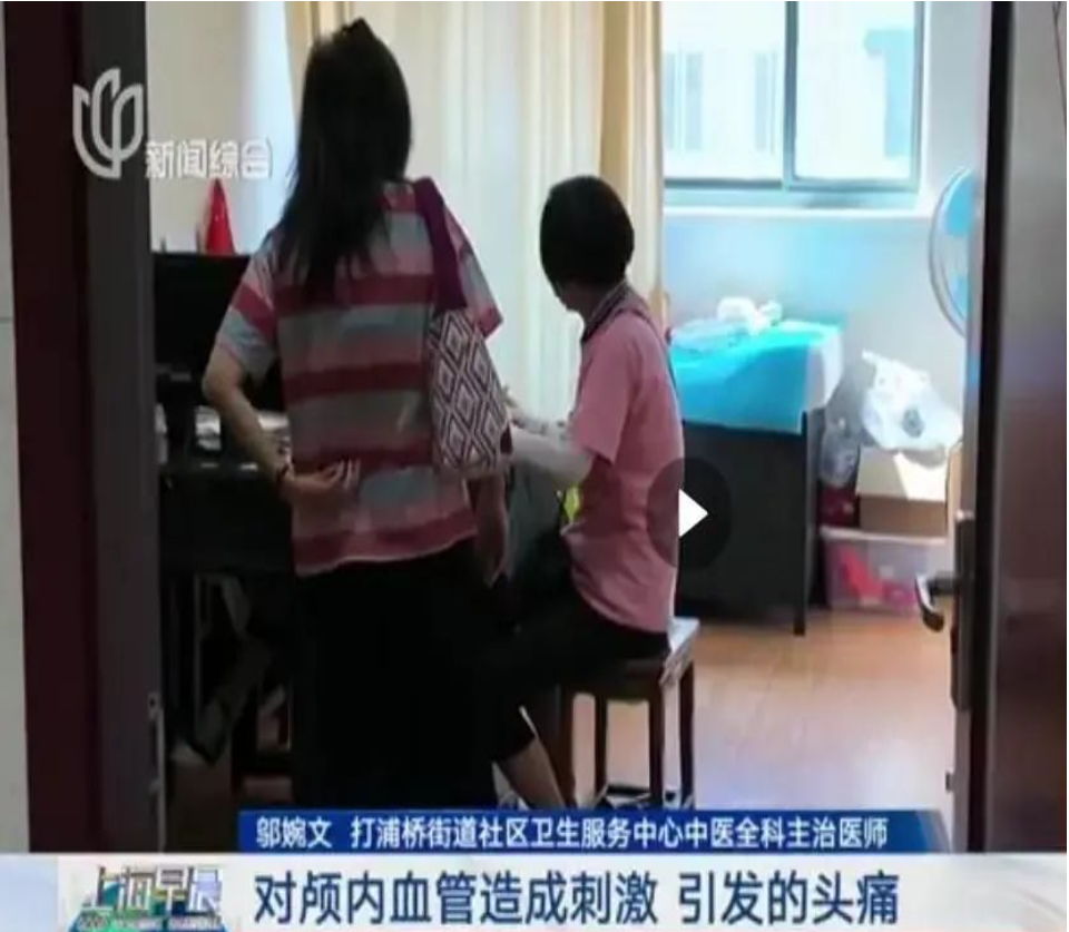 大脑也会“结冰”？吃冷饮之前，劝你先冷静......