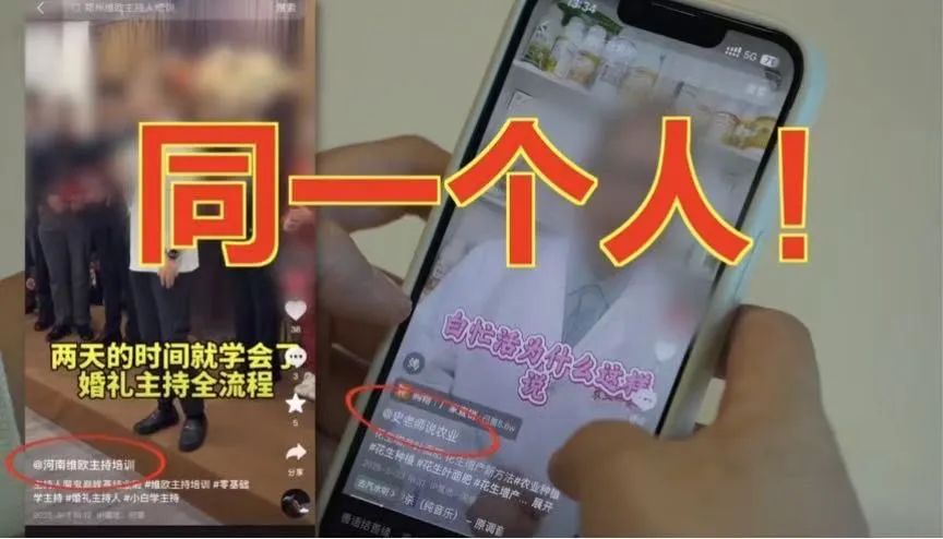 “假专家”收割农民血汗钱！谁为骗局开了绿灯？