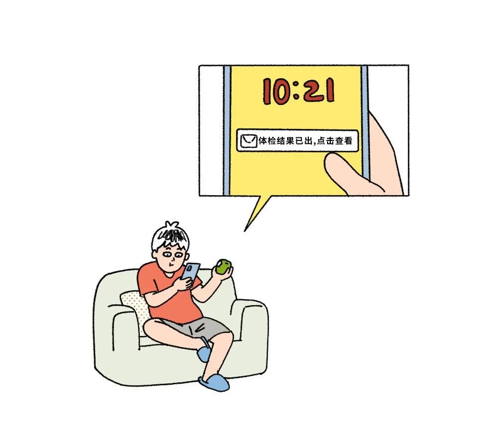 体检出现这 4 个异常，反而说明你更健康！