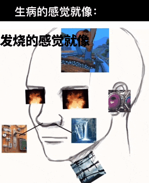 长期不发烧，反而说明身体不好？