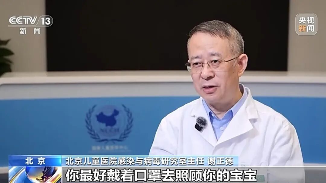 流行期提前、传染性强！有这些症状速就医