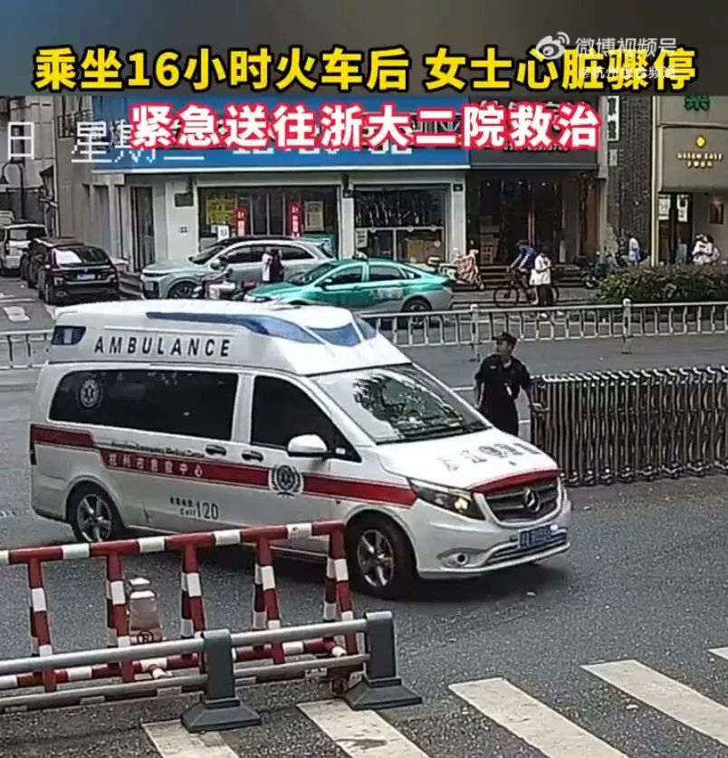 坐车16小时后心跳骤停！警惕这种凶险疾病（不是心梗）