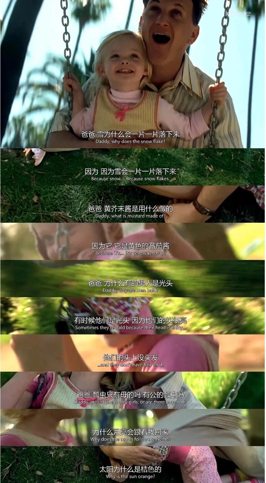去父留子，当代女性最毒鸡汤