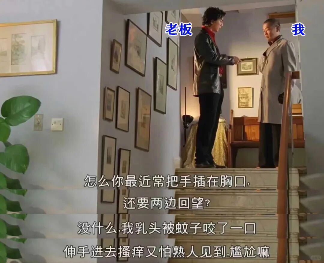“没出息”问一句：被蚊子咬得哭哭啼啼，怎么从从容容去上班