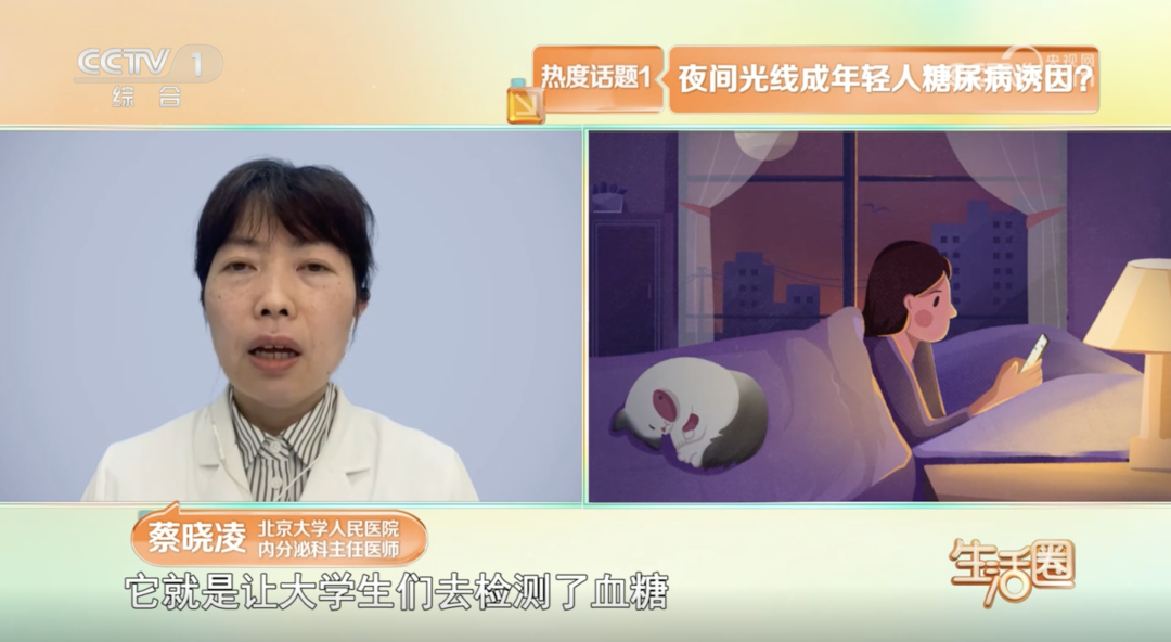 一个不起眼的睡眠习惯，正在伤害你的血管和心脏！看看你中招了没？