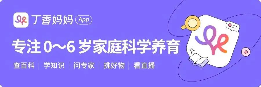 孩子每天睡几个小时足够？答案和你想的不一样