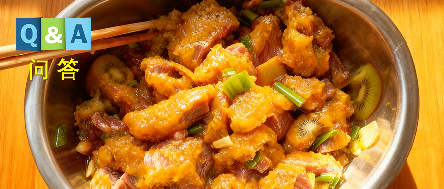 为什么做牛肉的时候加猕猴桃腌制会更嫩更好吃？