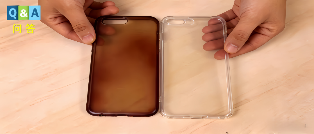 手机壳、家电外壳…为何塑料总在悄悄“衰老”变黄？