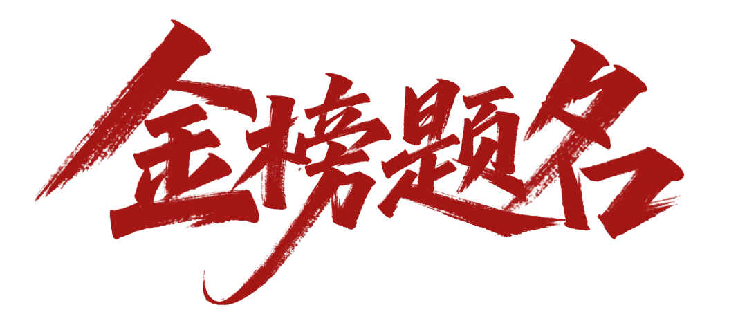 高考前应该如何调整饮食？