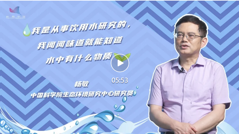 如何通过闻气味来判断水中有什么物质？