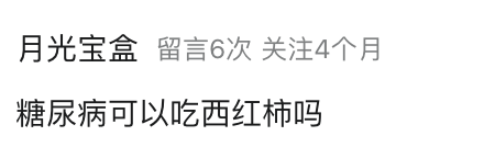 【回复】1个西红柿，帮助预防多种癌～但这两种别吃！