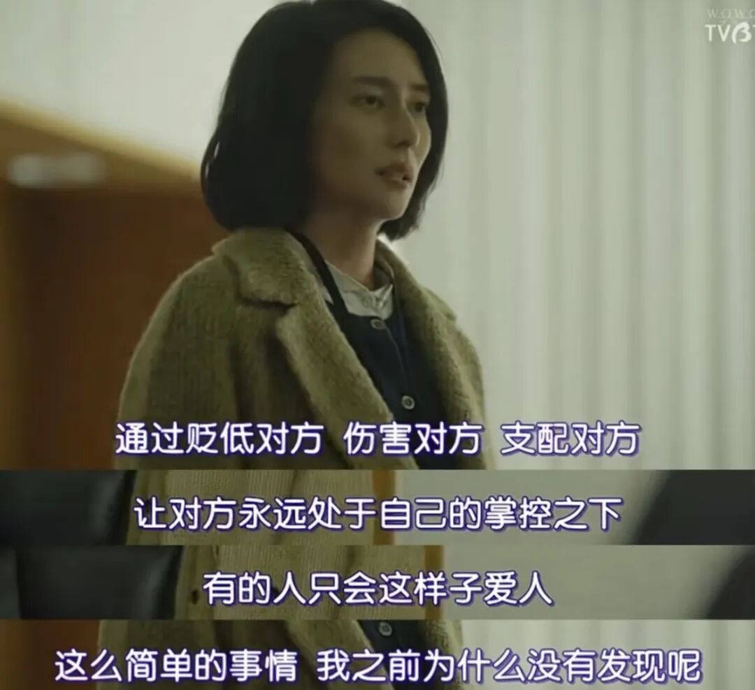 有一类行为也属于家暴，不要忍！