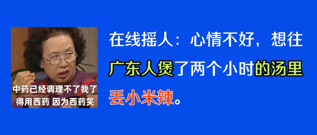 误中“情花毒”，深圳夫妻喝完15 分钟双双瘫倒！这些药材别乱买