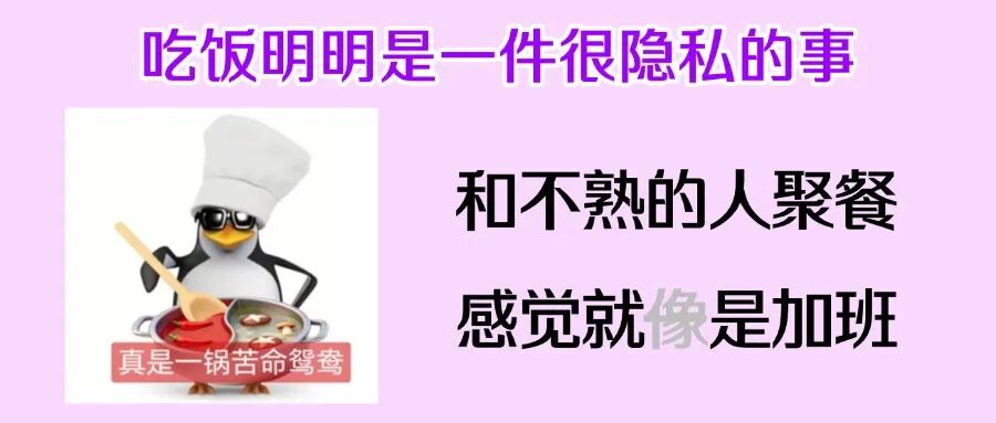 经常聚餐、应酬的人，要注意做这个检查