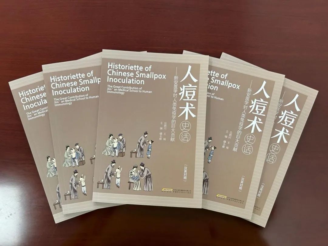 中国抗天花最强“术”，比西方牛痘早200多年，伏尔泰赞不绝口