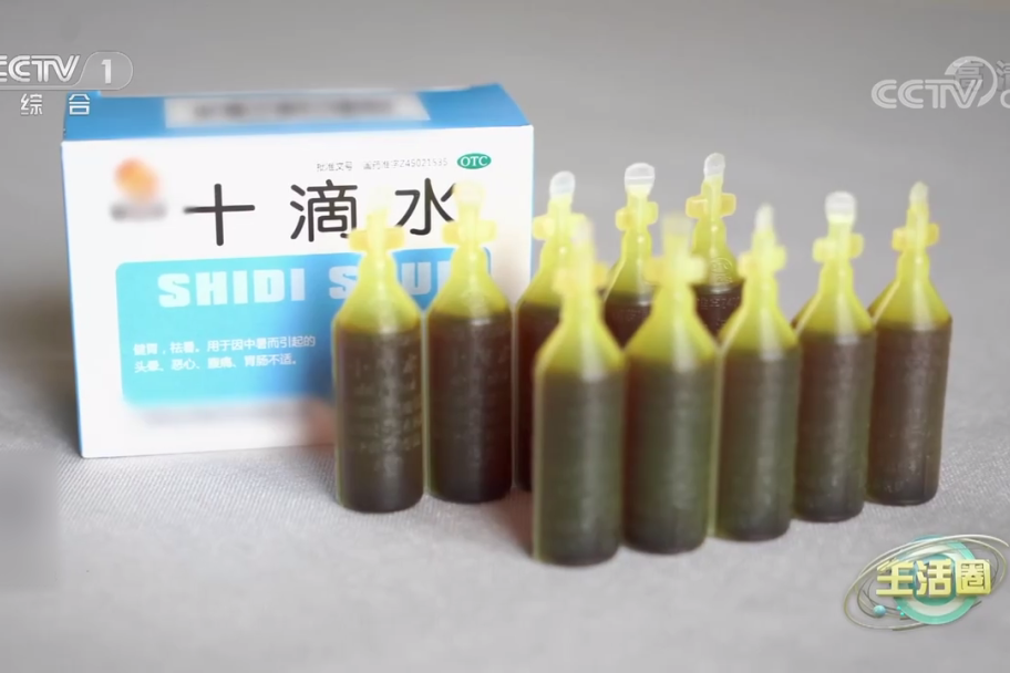 风油精、清凉油、藿香正气水…你用对了吗？别让“解暑”变“中招”！