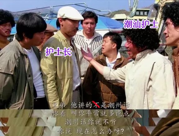 代医生护士问下：“扑恁母”是啥意思？