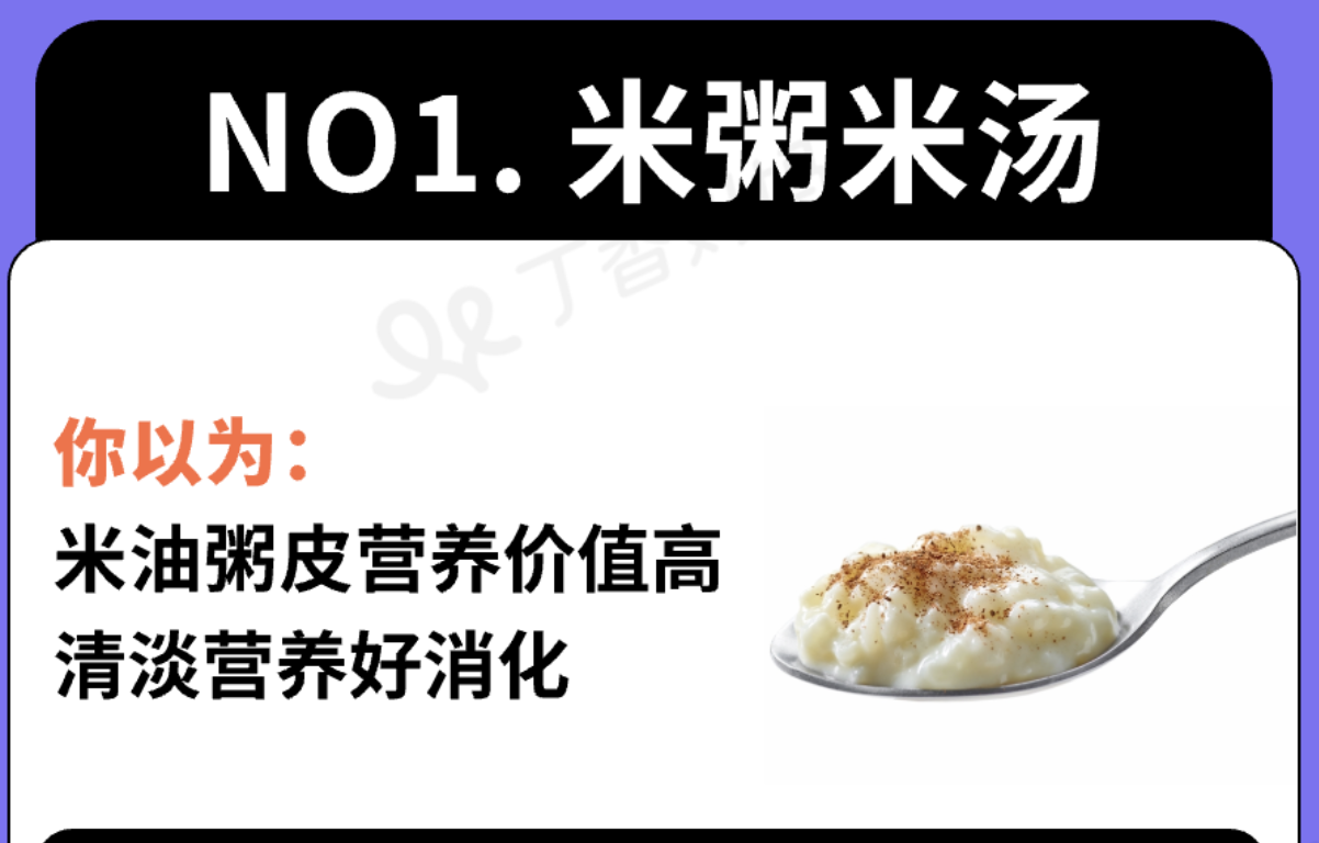 以为健康，实际「很糟糕」的 4 种食物，很多孩子每天都在吃