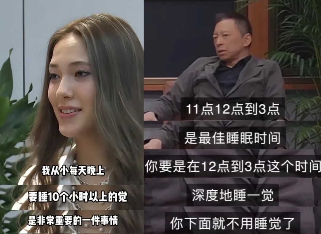 每天睡 8 小时不是最好！最完美的睡眠时间其实是……