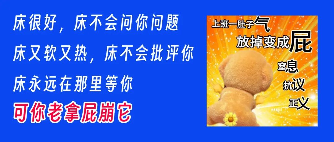 经常放屁，说明肠胃有问题？