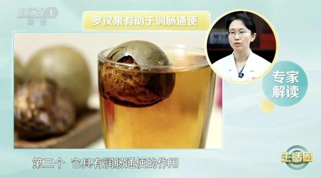秋季养肺=养命！别错过这个“神仙果”，血糖、血脂、免疫力都受益
