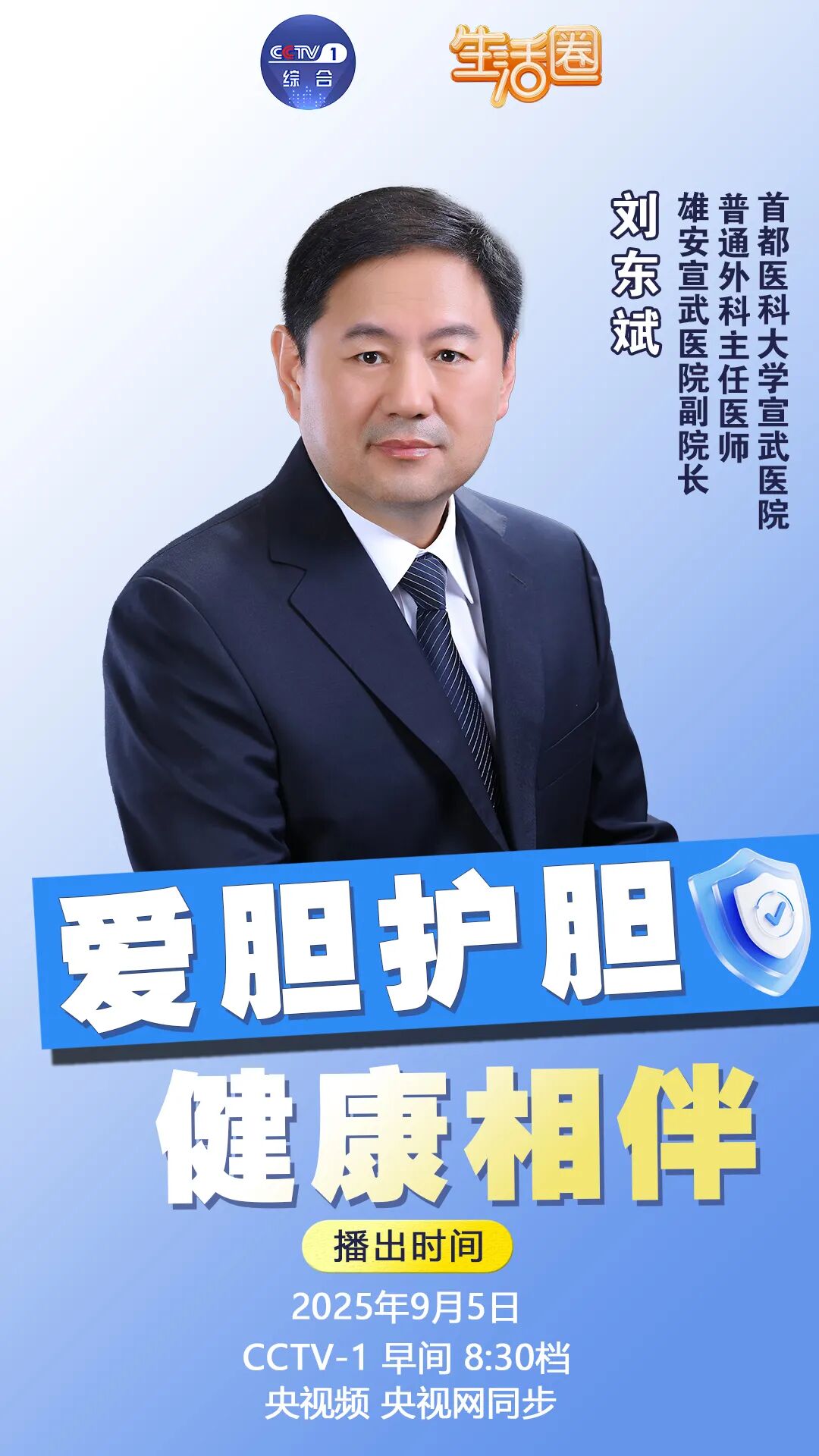 它是“癌王”之一！这2个饮食习惯再不改就晚了，尤其女性