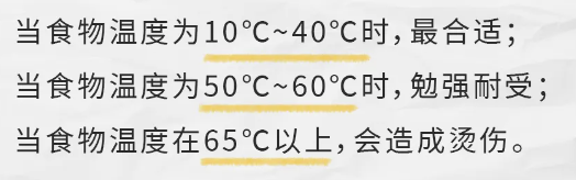 一口热汤，差点要了幼童的命！不是所有东西都适合“趁热吃”