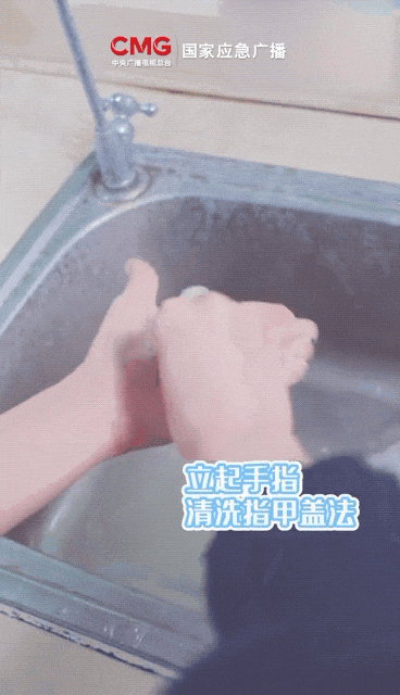 这个预防传染病的简单方法，很多人没做对！（不是打疫苗）
