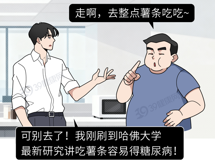 “升糖大户”被揪出，不是米饭！提醒：很多人不听劝，每天都在吃